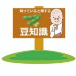 本年も宜しくお願い申し上げます。