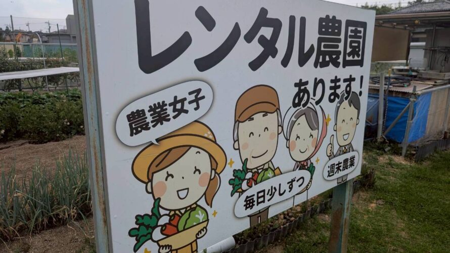 賃貸管理は株式会社M-fortまで